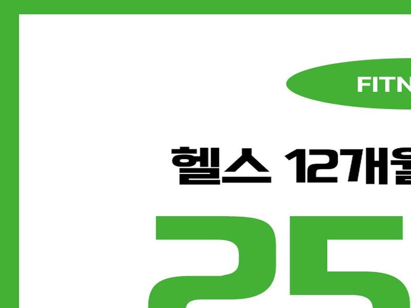 4.1 스포애니의 강점