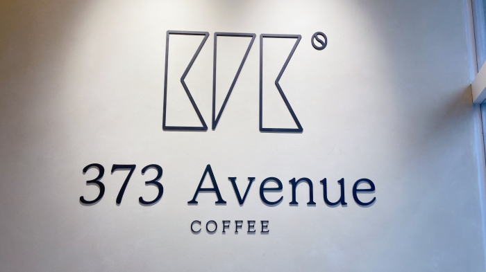 373에비뉴