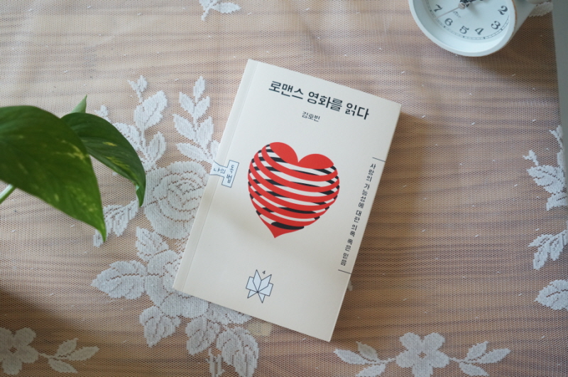 김호빈-지음