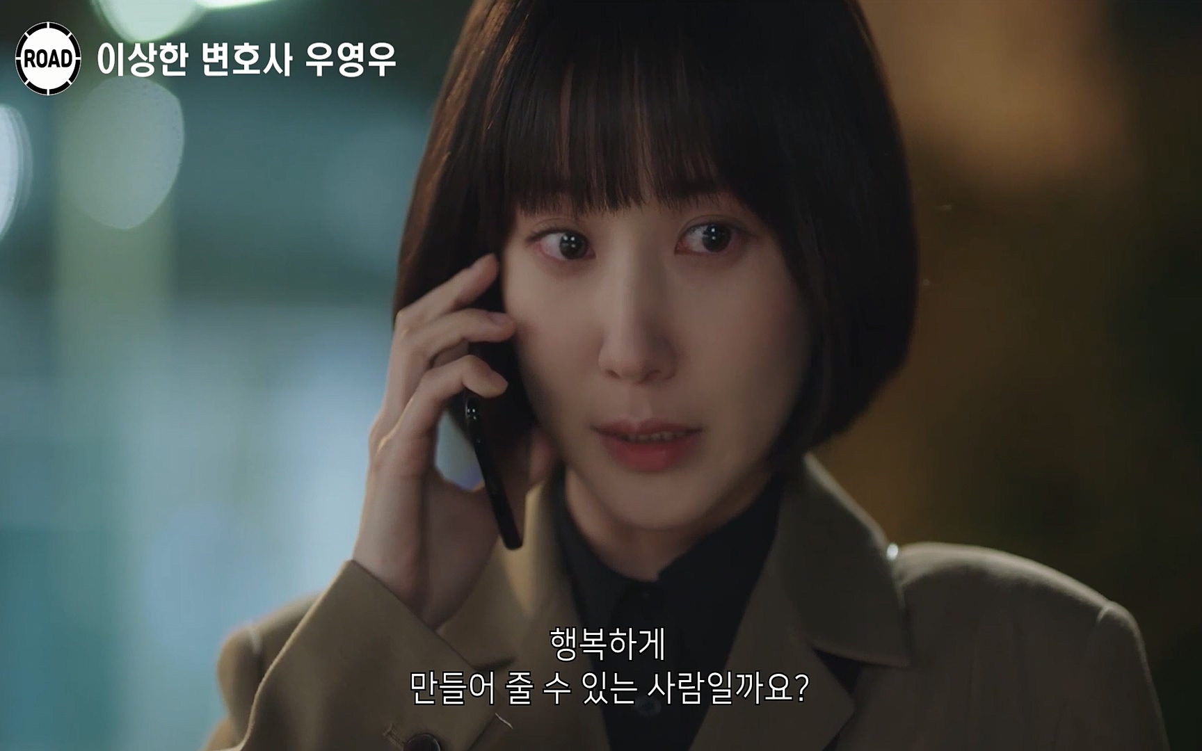 신선한 소재와 깔끔한 전개, 아름다운 결말로 시청율 신기록 세우며 전 세계인의 마음을 울린??이상한 변호사 우영우??시즌1, 《1~16화》 한방에 몰아보기.mp4_20220824_141001.741.jpg