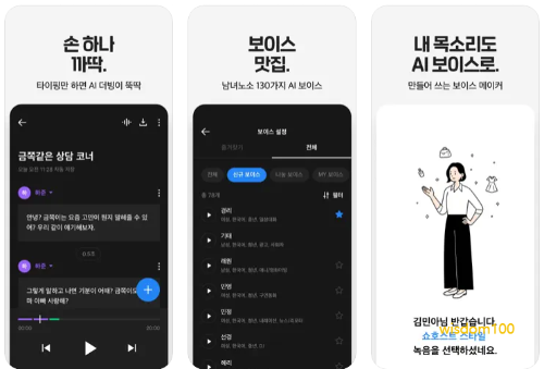 앱스토어 바로가기