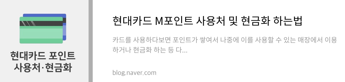 네이버 후기 1