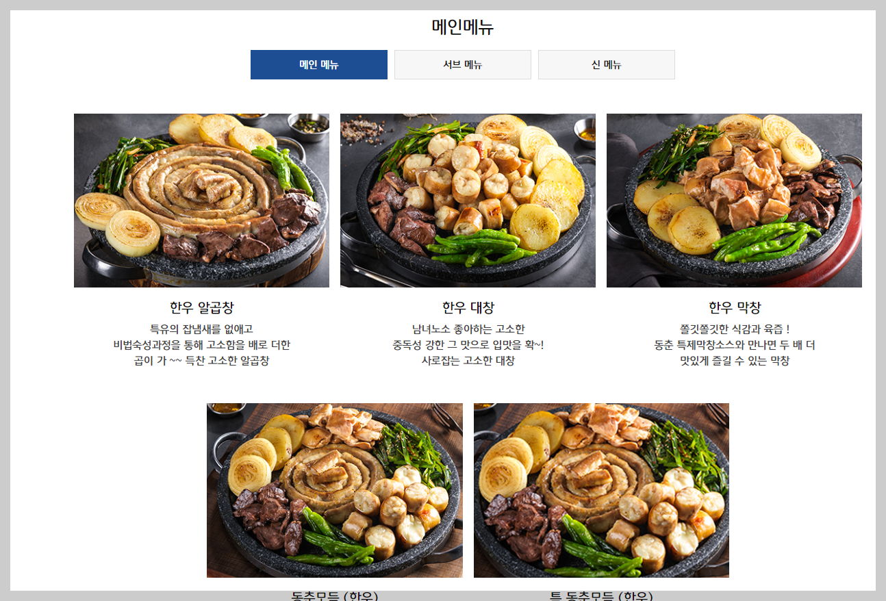 피제이에스 이미지