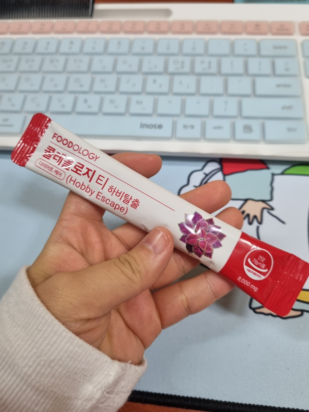  [음식]푸드올로지_콜레올로지 티 하비탈출 찐솔직 맛리뷰