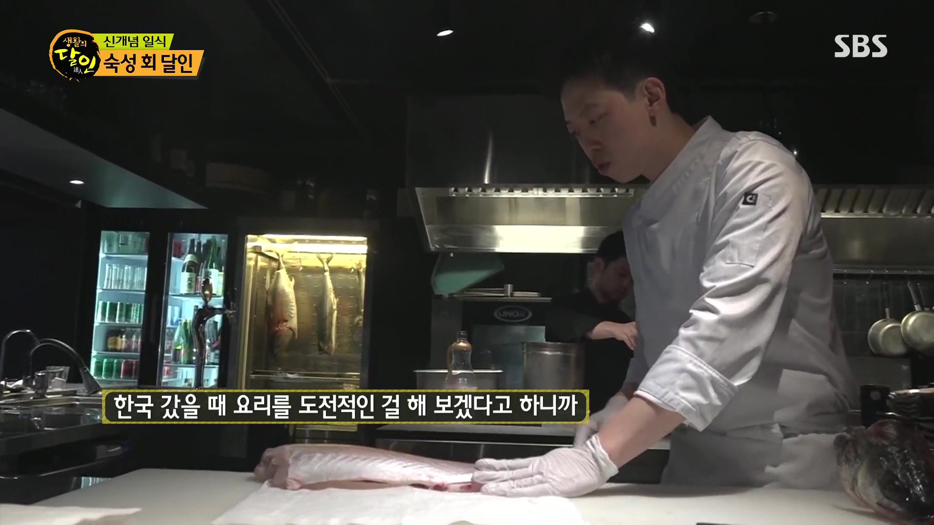 생활의 달인.E939.240610p.H264-F1RST.mp4_20240611_200025.202.jpg