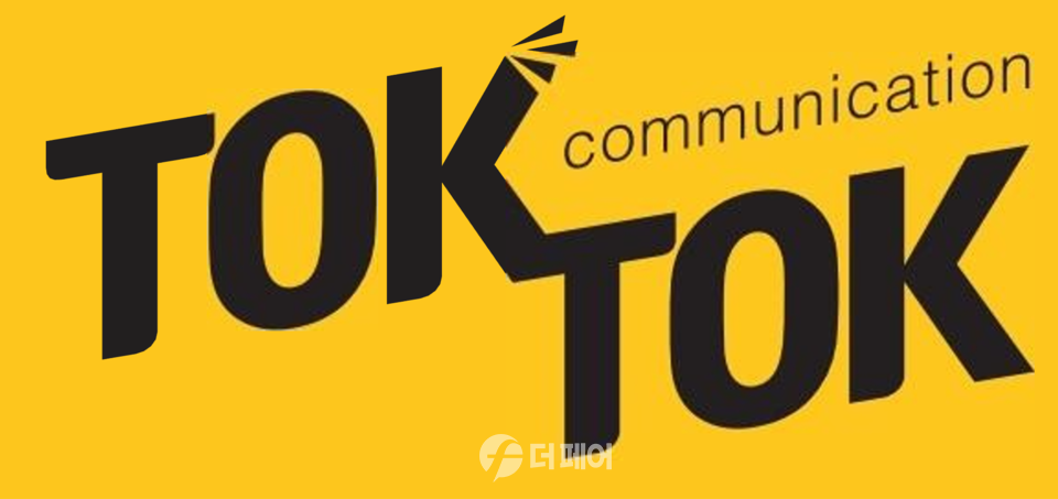 톡톡테크 이미지