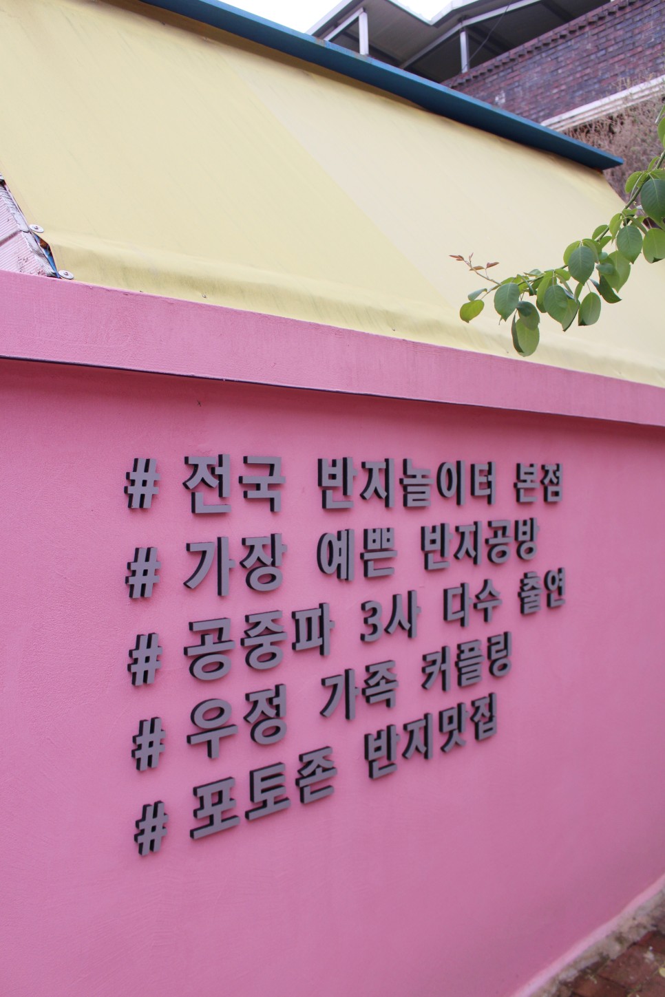 대구 반지공방 인상적이고 색다른 6