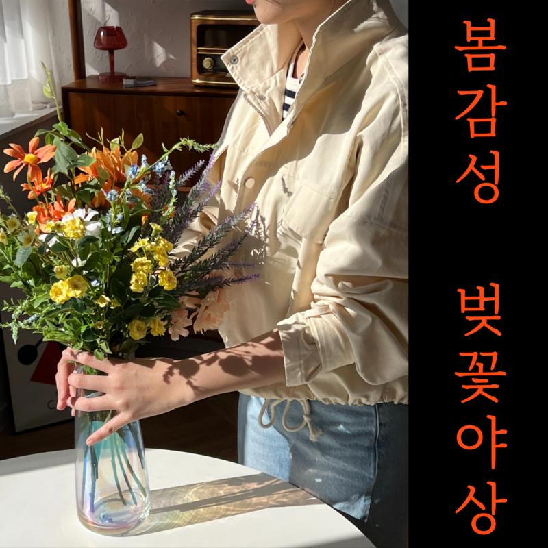 간절기아우터 여성야상점퍼 야상 당일발송
