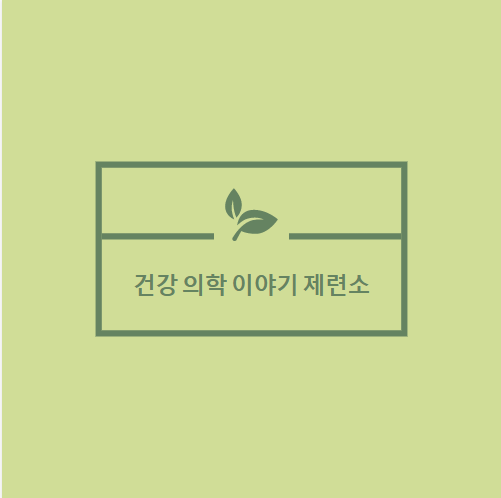 직류자극술 tDCS의 2