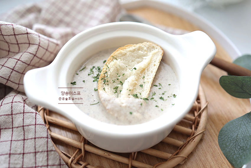 양송이버섯 요리 (루 만들기) 양송이스프 만들기 크리미함 가득한 8