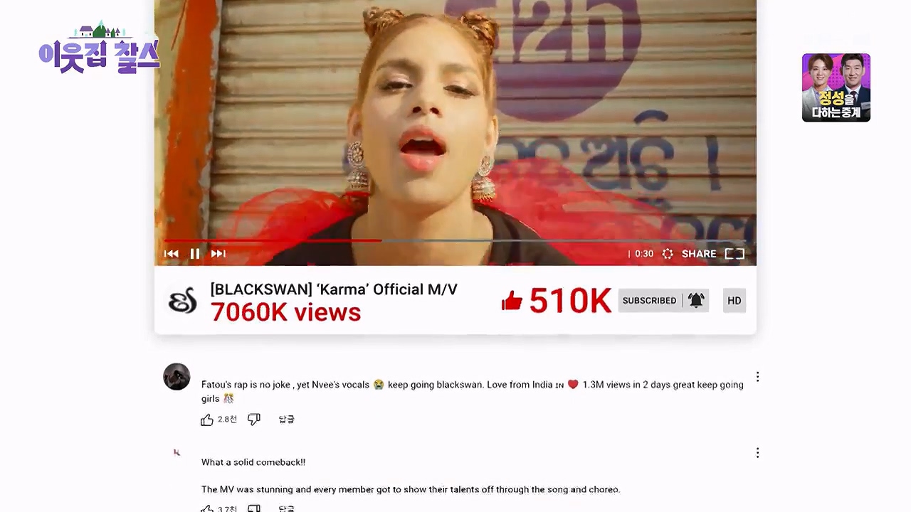 이웃집 찰스.E404.230920p-NEXT.mp4_20230923_175114.194.jpg