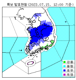 2023년 장마기간&amp;#44; 종료일 및 대비요령 : 장마관련주&amp;#44; 습기제거 