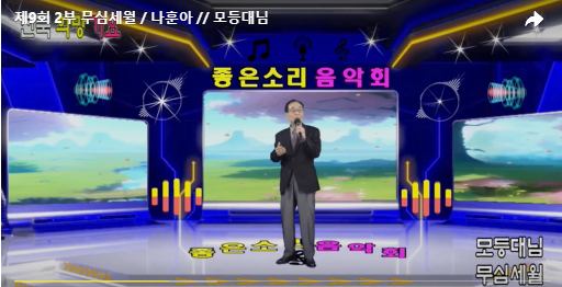 추억속으로 라이브카페 이미지