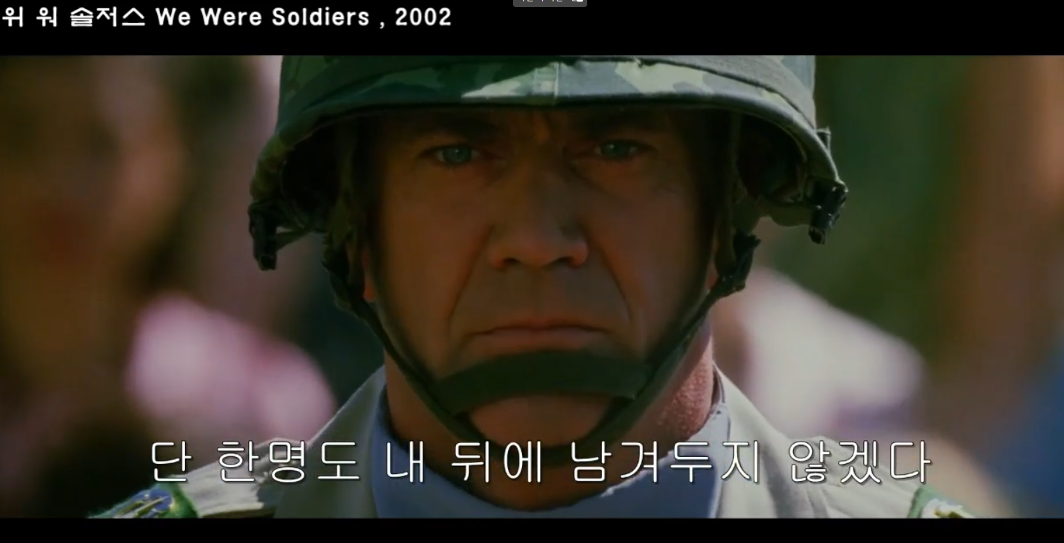  전장의 지휘관(리더)의 약속