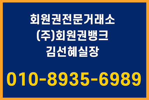 이미지클릭시전화연결됩니다