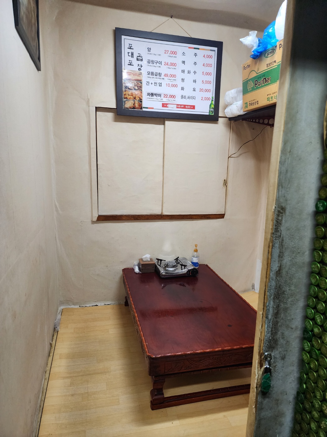 포대포 이미지