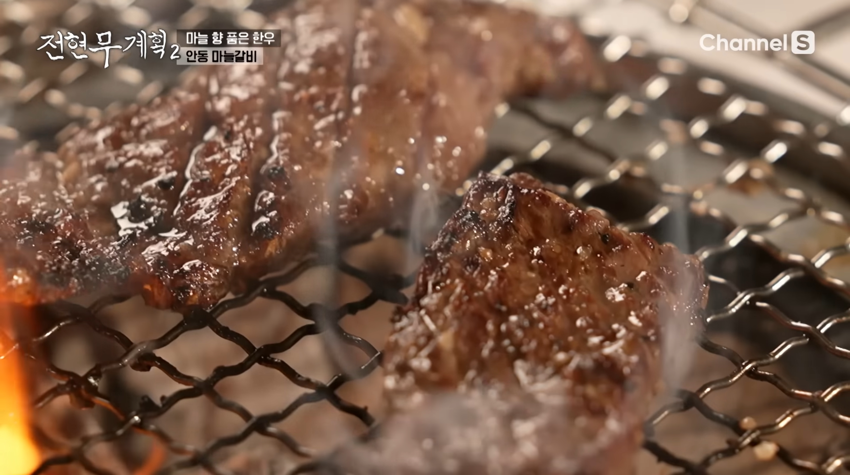 안동갈비 이미지