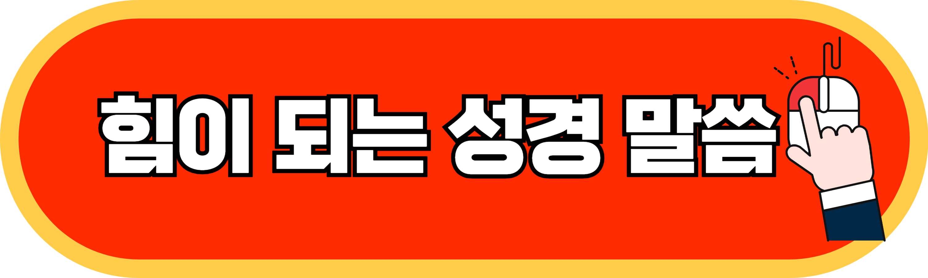 광양 중동성당