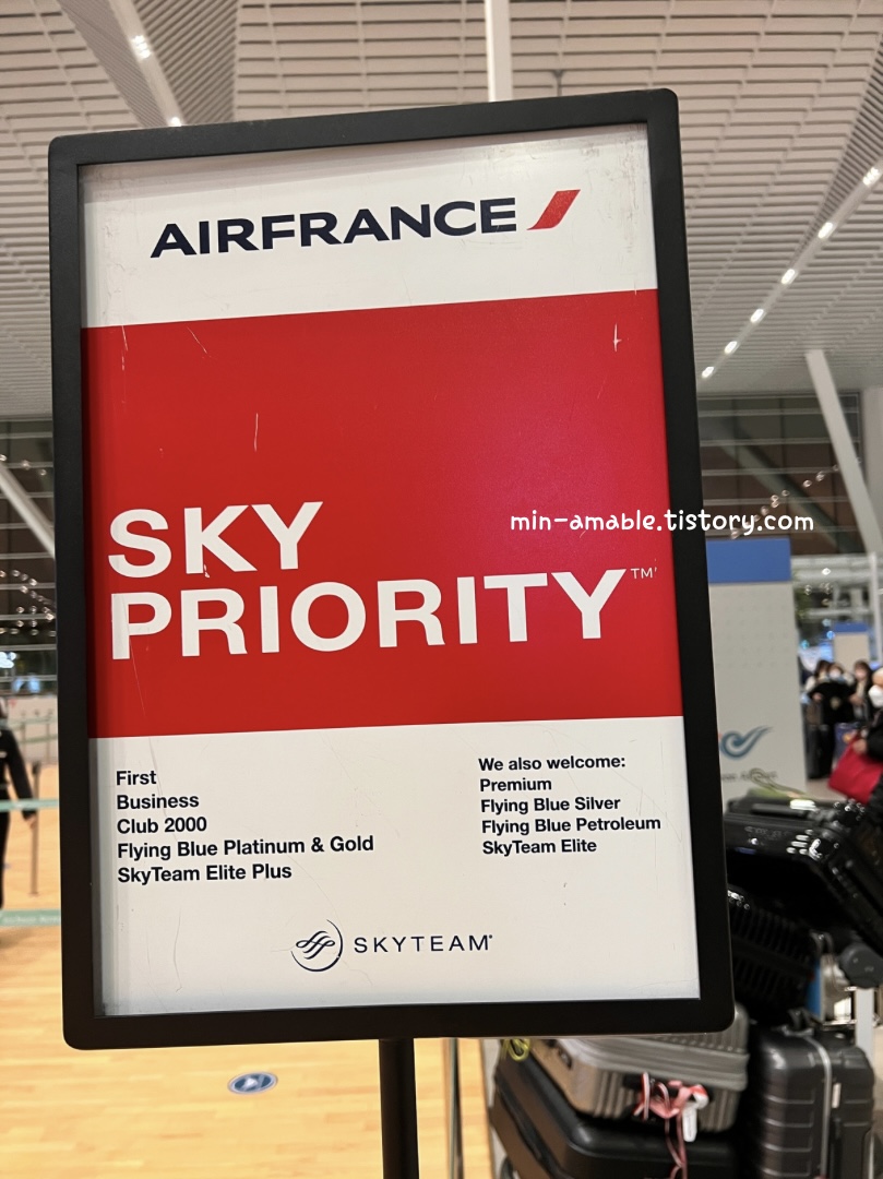 sky_priority