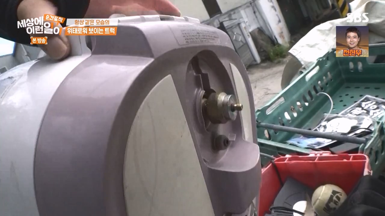 순간포착 세상에 이런일이.E1243.230827p-NEXT.mp4_20230827_173841.739.jpg
