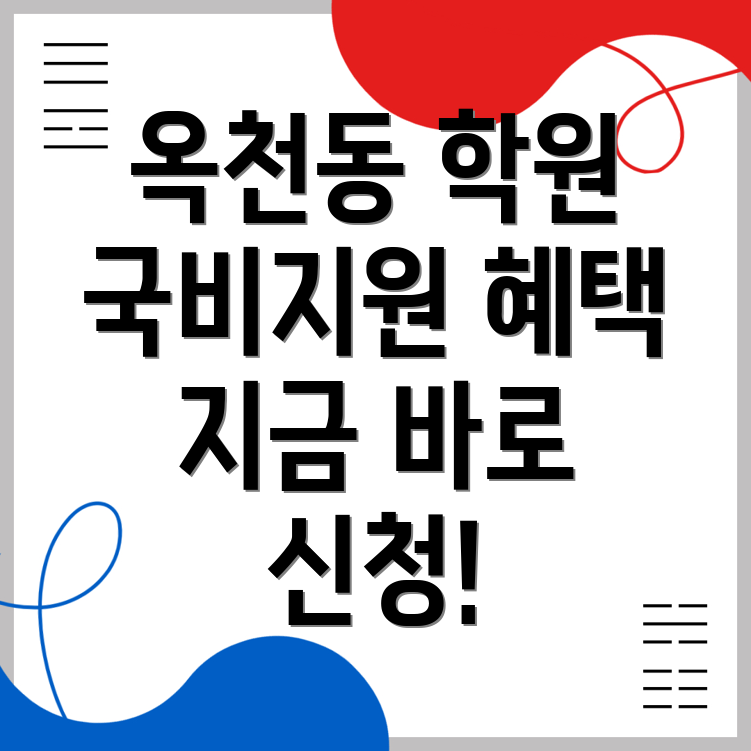 춘천시 옥천동 캐드 국비지원 학원