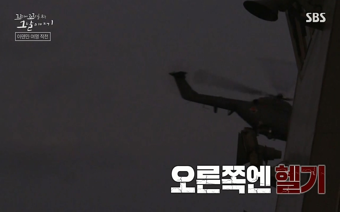 꼬리에 꼬리를 무는 그날 이야기.E20.220318p-NEXT.mp4_20220319_183221.369.jpg