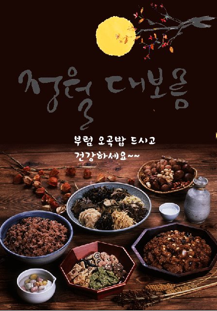  스님의 나이