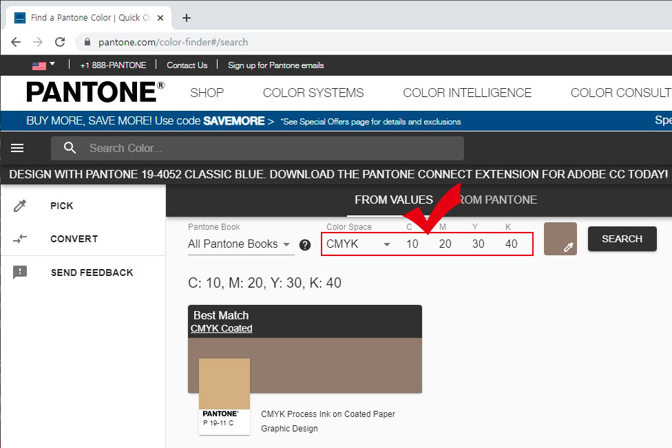 팬톤 컬러 찾기