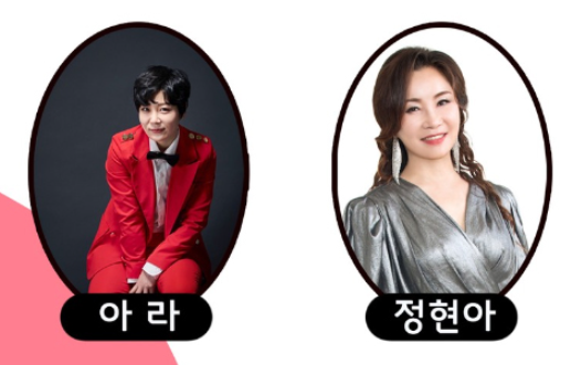 초대가수들-강서구청 홈페이지