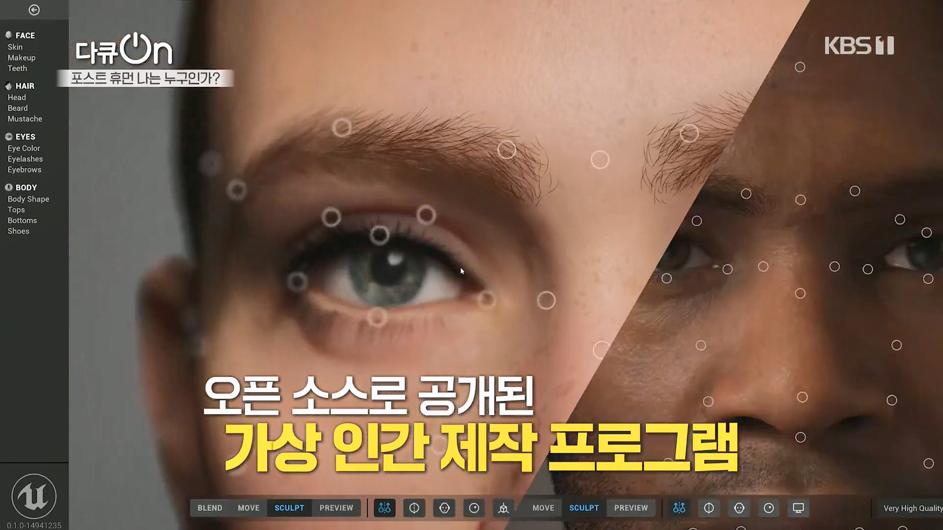 다큐 On.E196.230428p.H264-F1RST.mp4_20230430_173715.316.jpg