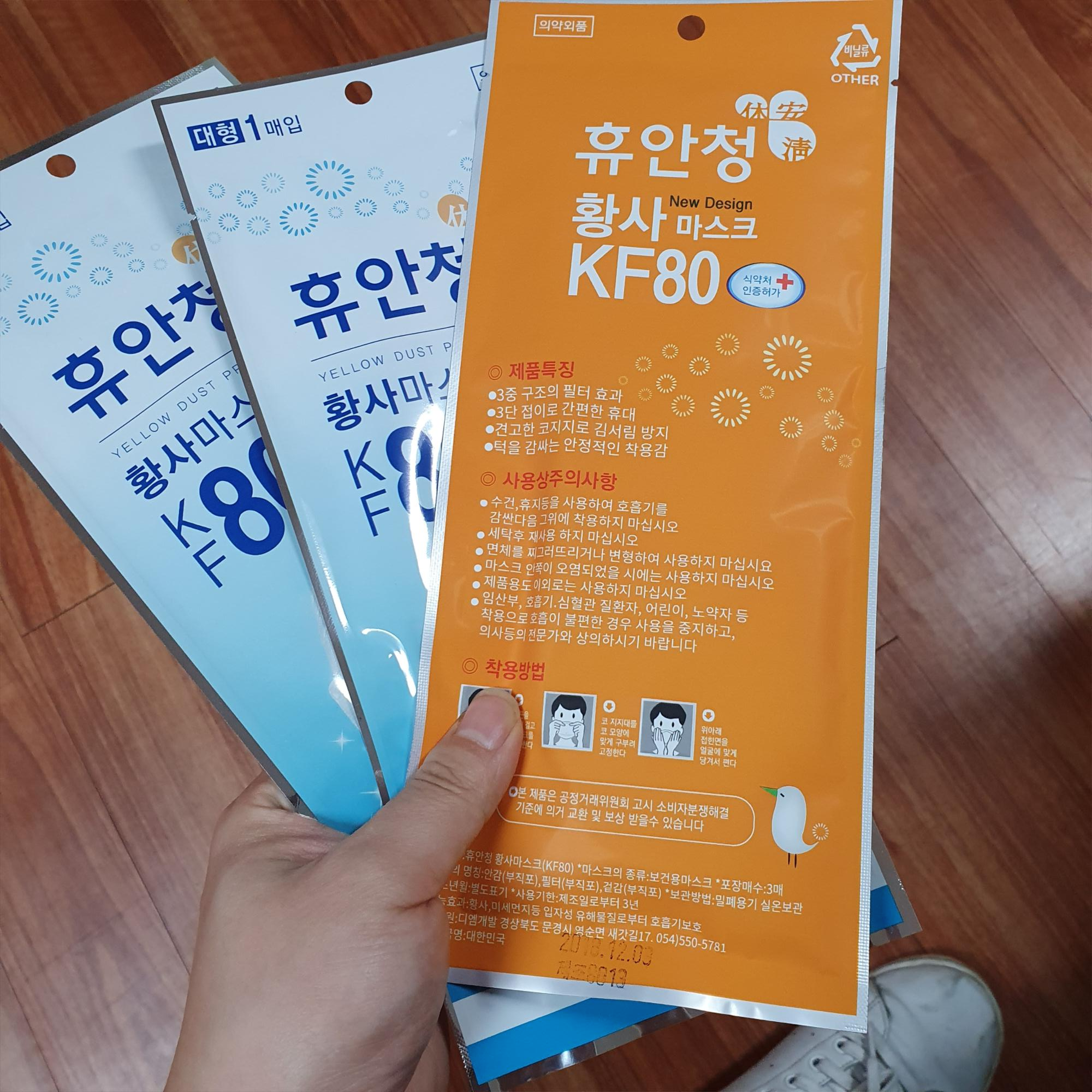  서울시 임산부 마스크지급, 광진구 임산부 마스크 받으러 가기~!!