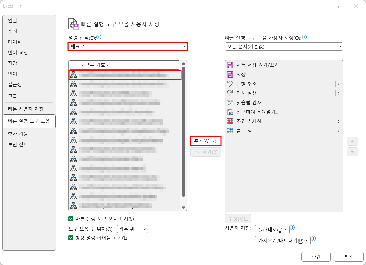 아이엑셀러 닷컴