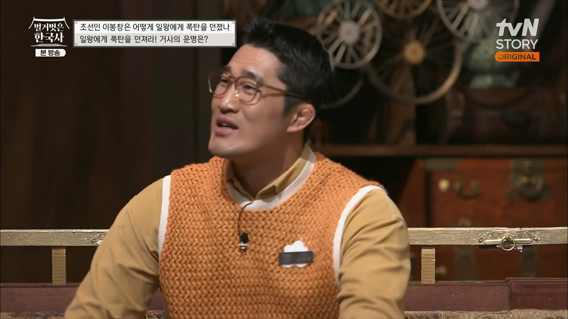 벌거벗은 한국사.E45.230301p.H264-F1RST.mp4_20230404_210755.210.jpg