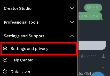프로필 아이콘 선택 후 settings and privacy 선택