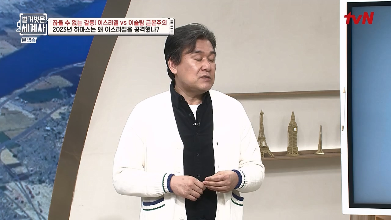 벌거벗은 세계사.E129.231213p-NEXT.mp4_20240618_203738.017.jpg