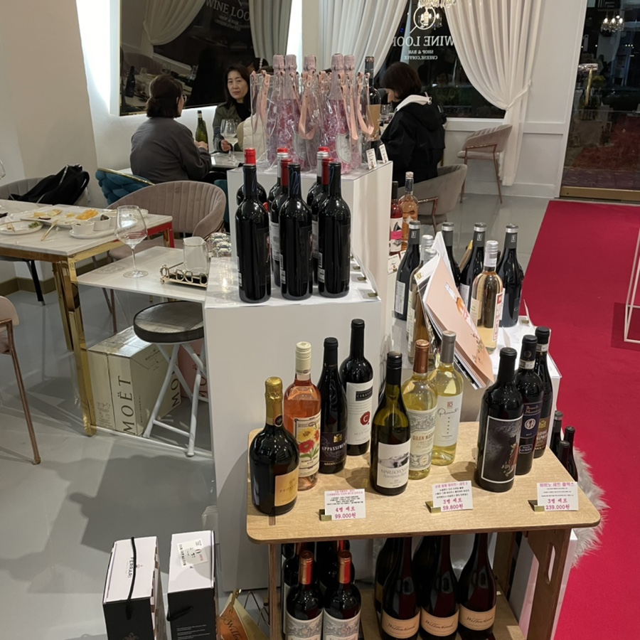 장소 :: 와인룩 와인샵 연말에 필수 일산 와인숍 내추럴 와인파는 16
