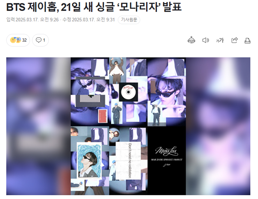 벌써 케이팝 6팀이나 모티브를 했다는 해외 여성 | 인스티즈