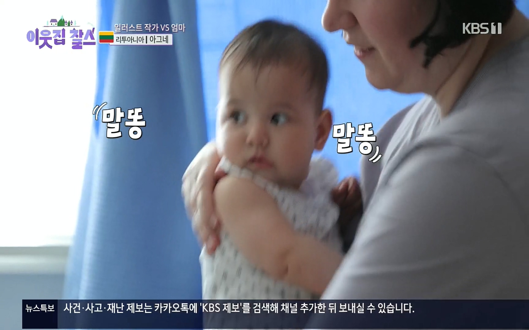 이웃집 찰스.E353.220906p.H264-F1RST.mp4_20220907_205924.019.jpg