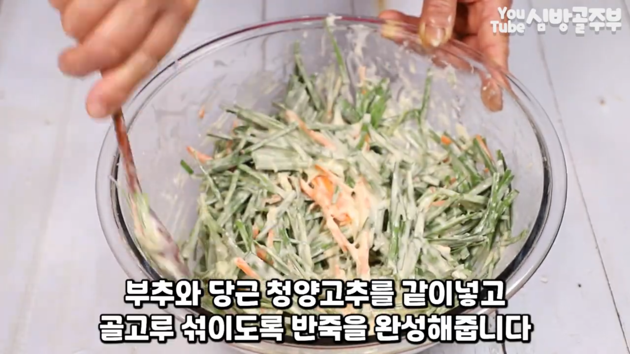 맛있는 쪽파 만드는 방법 바삭바삭한 황금쪽파를 위한 쉬운 레시피 15