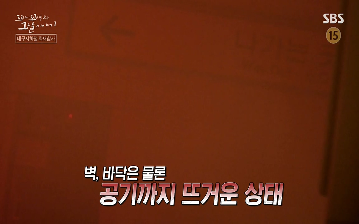 꼬리에 꼬리를 무는 그날 이야기.E27.220506p-NEXT.mp4_20220506_184213.541.jpg