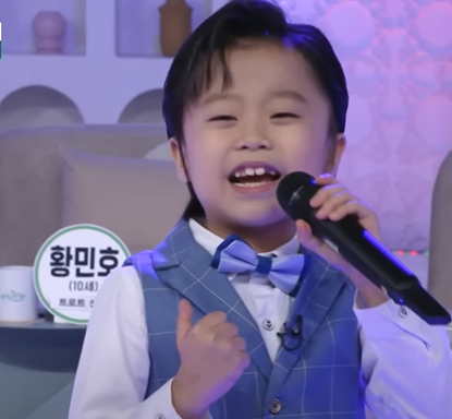 황민호 프로필