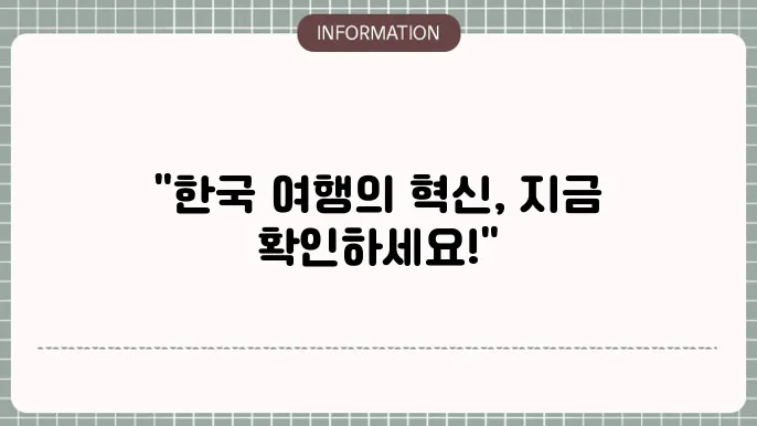 korea-pass.kr