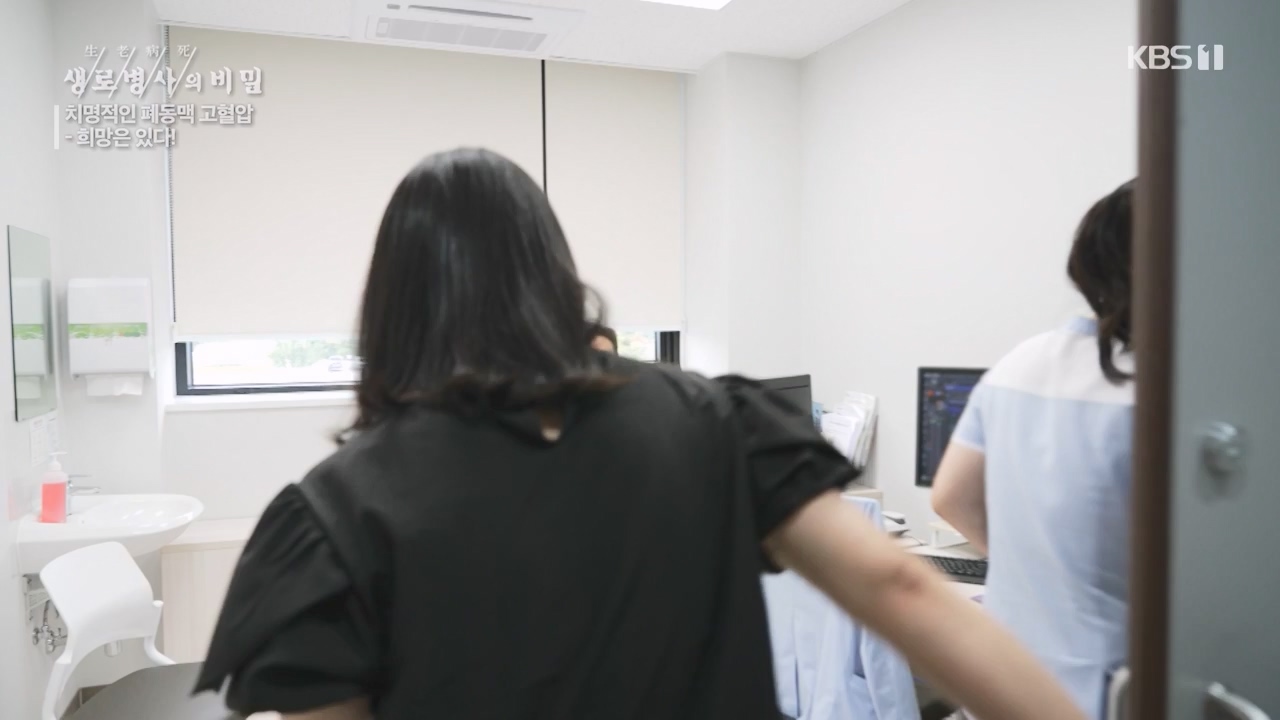 생로병사의 비밀.E900.240215p-NEXT.mp4_20240215_202906.270.jpg