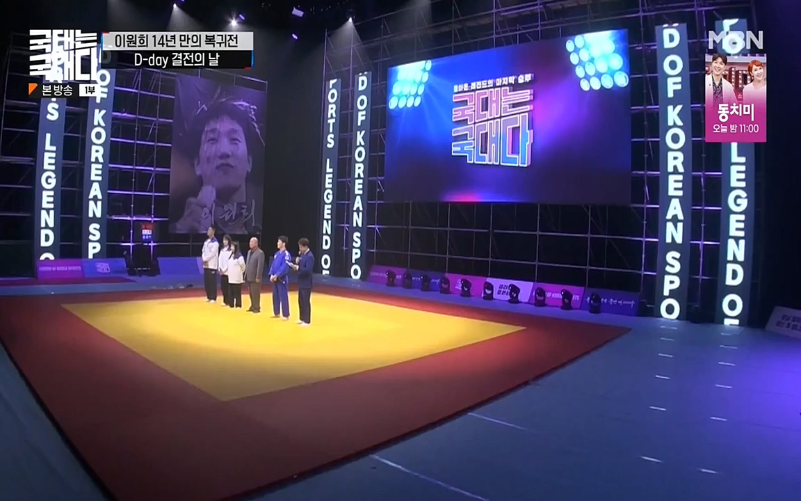 국대는 국대다.E14.220612p-NEXT.mp4_20220612_190341.001.jpg