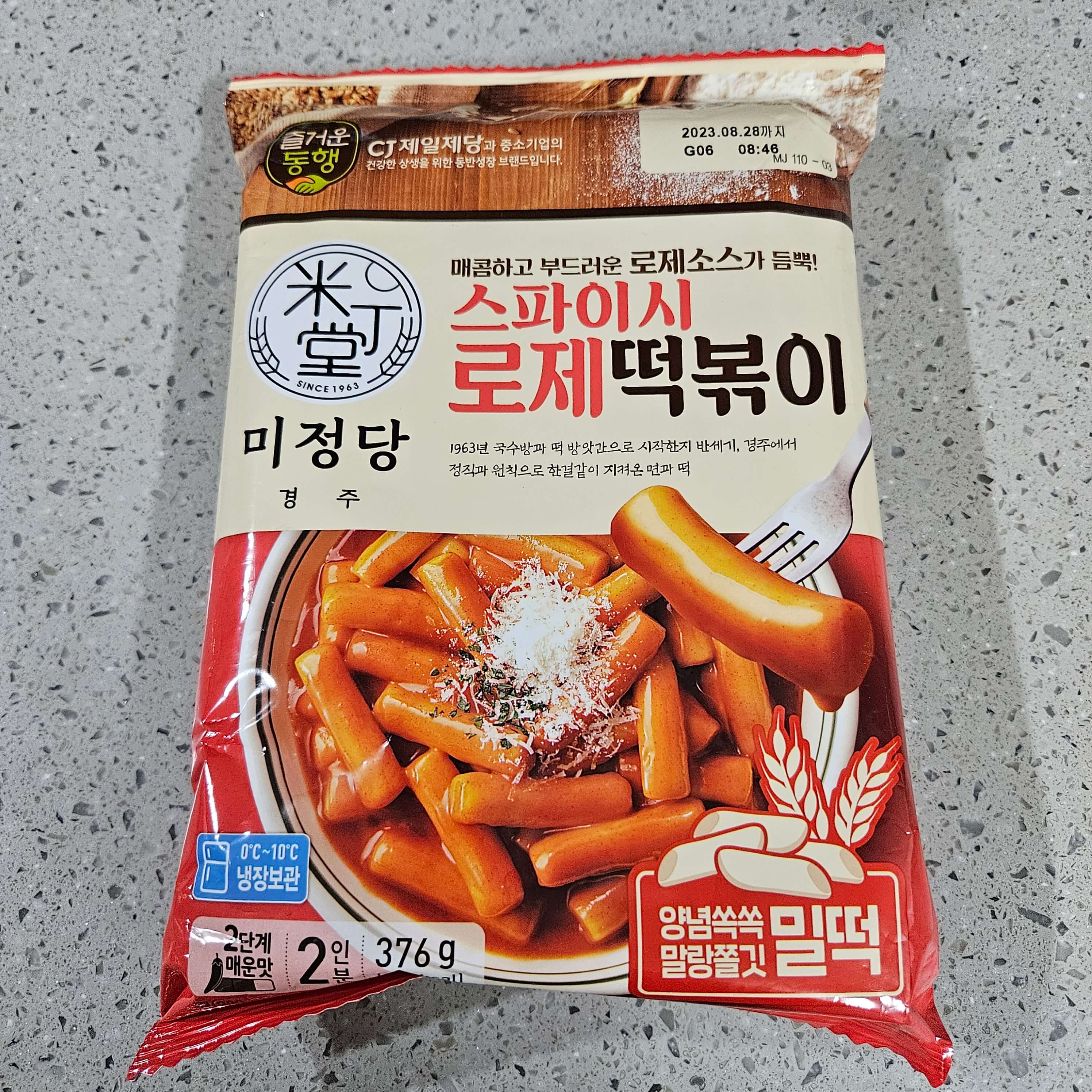 미정당 스파이스 로제 떡볶이 패키지