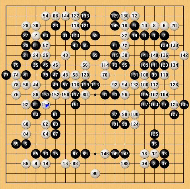 제6기 용성전 결승1국 기보