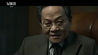 [보물섬 12화 리뷰] 서동주의 충격적 출생 비밀 &amp; 염장선의 음모!