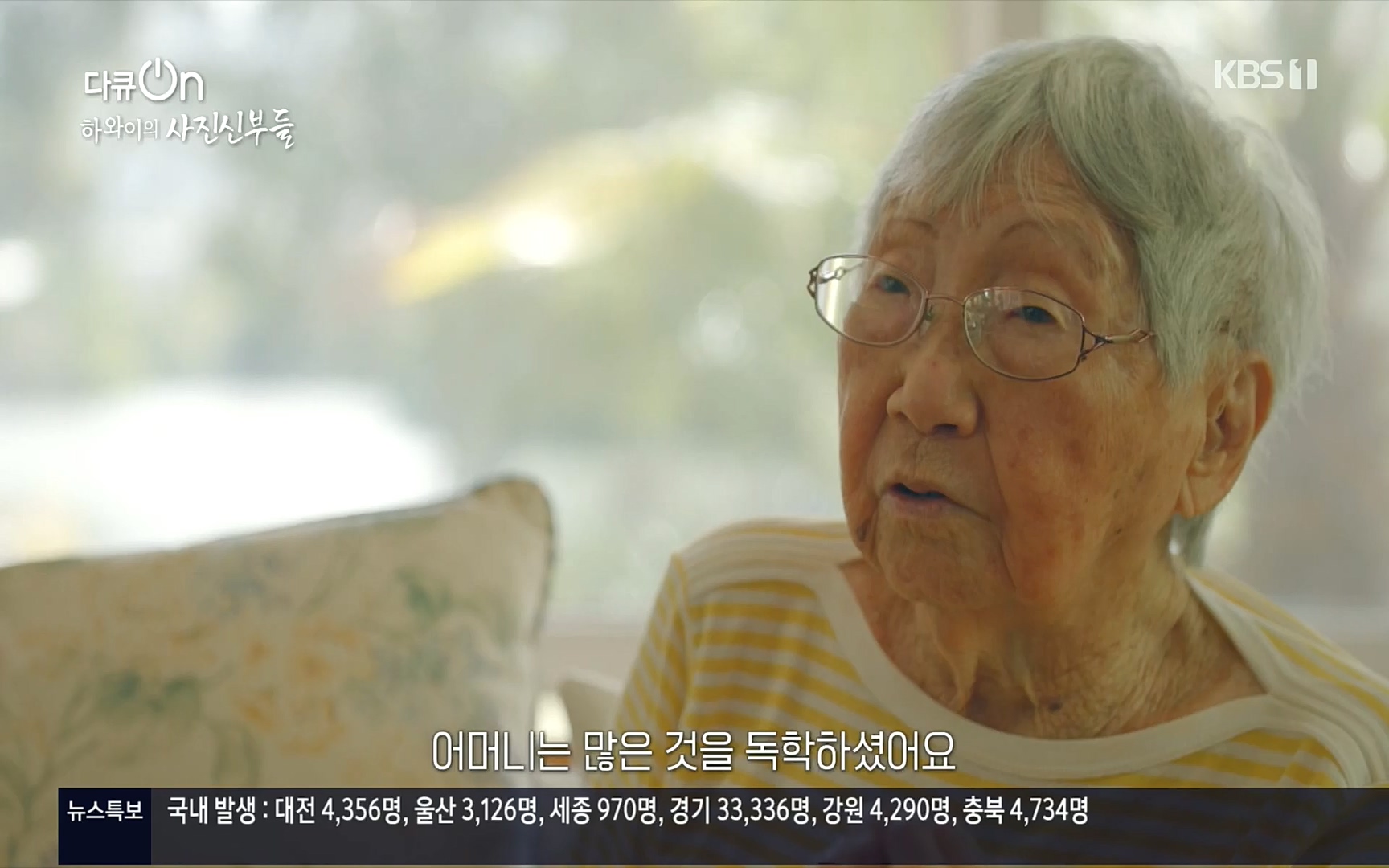 다큐 On.E153.220819p.H264-F1RST.mp4_20220822_174016.796.jpg
