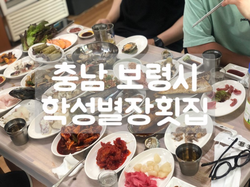 별장횟집썸네일