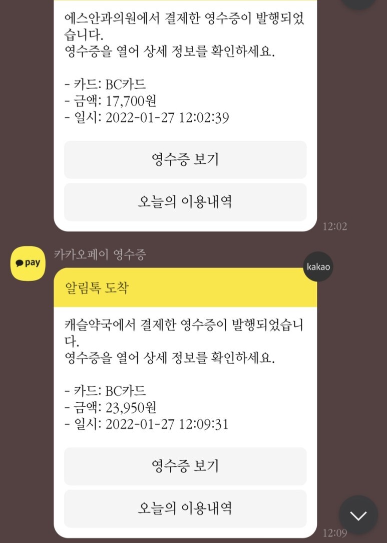 에스의원 이미지